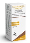 Паклитаксел-Амедарт, концентрат для приготовления раствора для инфузий 6 мг/мл 43.4 мл 1 шт флаконы