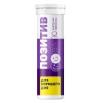 Позитив, таблетки шипучие 4.2 г 10 шт БАД к пище пенал