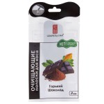 Полоски для носа, Секреты Лан 3 шт Горький шоколад очищающие