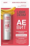 Помада гигиеническая, Librederm (Либридерм) 4 г Аевит полужирная банан