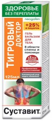 Гель-бальзам для тела