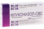 Флуконазол-СВС, капсулы 100 мг 10 шт