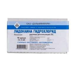 Лидокаин р-р д/ин. 20 мг/мл 2 мл 10 шт.
