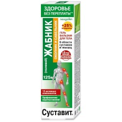 Гель-бальзам для тела