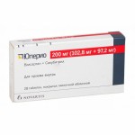 Юперио, таблетки покрытые пленочной оболочкой 200 мг (102.8 мг+97.2 мг) 28 шт