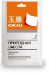 Пластырь для ног, 2 шт Юкан термогрелка Природная забота