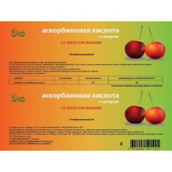 Аскорбиновая кислота с сахаром крутка 10 шт. табл. 2.9 г