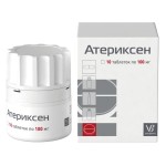 Атериксен, таблетки 100 мг 10 шт