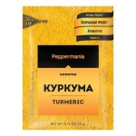 Приправа, Peppermania (Пеппермания) 20 г Куркума молотая зип-пакет