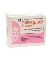 Пирацетам р-р для в/в и в/м введ. 200 мг/мл 5 мл 10 шт.