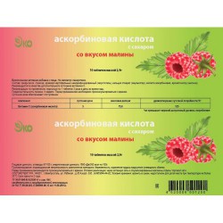 Аскорбиновая кислота с сахаром крутка 10 шт. табл. 2.9 г