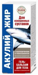 Гель-бальзам для тела