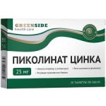 Пиколинат цинка, GreenSide (ГринСайд) таблетки 25 мг 300 мг 30 шт