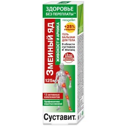 Гель-бальзам для тела