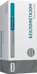 Беклометазон аэр. д/ингал. дозир. 100 мкг/доза 200 доз