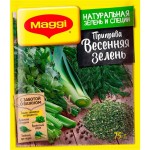 Приправа, Maggi (Магги) 75 г Супер Весенняя зелень