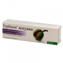 Герперакс мазь д/наружн. прим. 5% 5 г 1 шт.