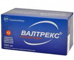 Валтрекс табл. п/о пленочной 500 мг 42 шт.