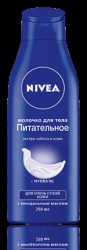 Молочко для тела