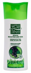 Молочко для тела