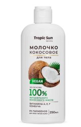 Молочко для тела