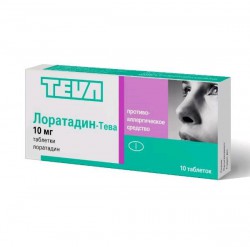Лоратадин-Тева