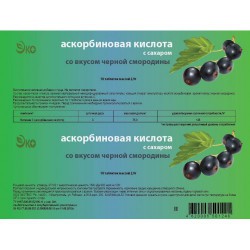 Аскорбиновая кислота с сахаром крутка 10 шт. табл. 2.9 г