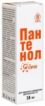 Пантенол, спрей 5% 58 мл