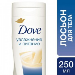 Молочко для тела