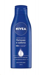 Молочко для тела
