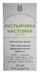 Пустырника