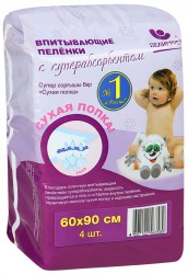 Пеленки впитывающие Пелигрин с суперабсорбентом 4 шт.