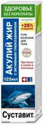 Гель-бальзам для тела