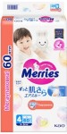 Подгузники на липучках, Merries (Меррис) 9-14 кг р. l 60 шт