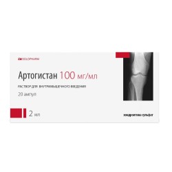 Артогистан