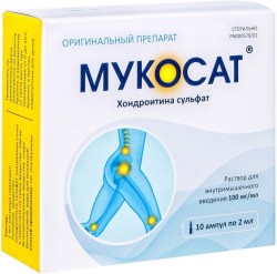 Мукосат