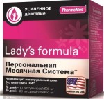 Леди'С, капсулы 30 шт формула персональная месячная система усиленное действие (5 дней - 10 капсул 608 мг / 20 дней - 20 капсул 853 мг)
