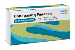 Лоперамид Реневал